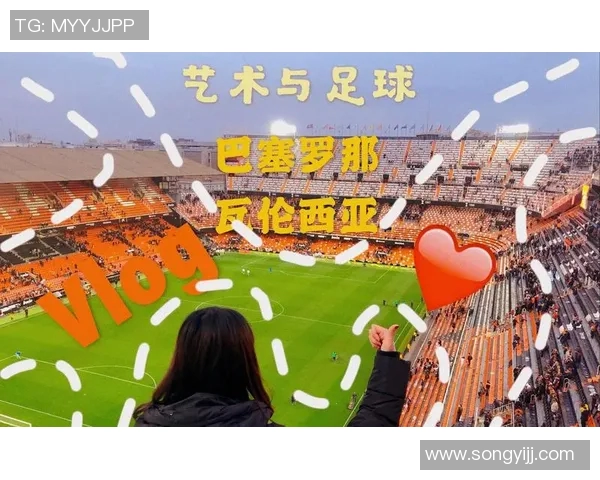 巴塞罗那与瓦伦西亚精彩对决在线直播全程回顾与分析